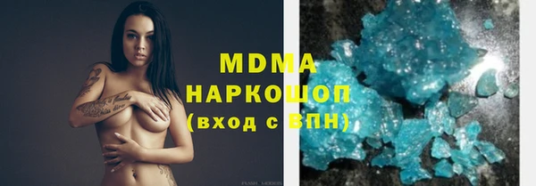 MDMA Дмитриев